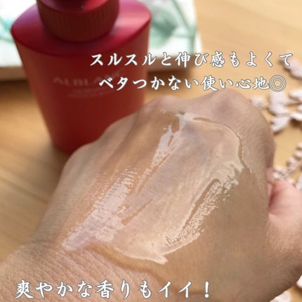 モーニング スイッチジュレ/ALBLANC/美容液を使ったクチコミ(5枚目)