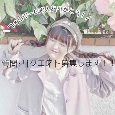 フォロワーさん600人ありがとうございます🙌
フォロバしきれてない人ごめんなさい🙇‍♀️🙇‍♀️
♡♡
んちゃ💜みちゃ💜こんちゃ〜💜
はい！☁︎金欠系ミーハー女子みちゃ☁︎の投稿へようこそ🌈
♡♡
今回