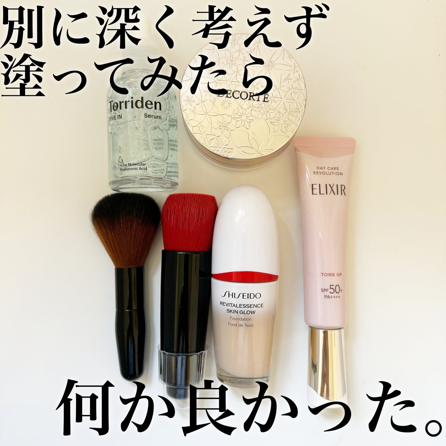 ザ・タイムR アクア/IPSA/化粧水を使ったクチコミ(2枚目)