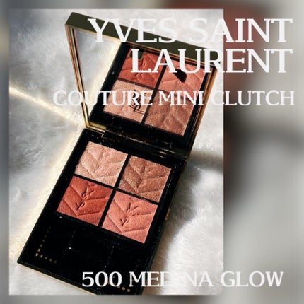 クチュール ミニ クラッチ/YVES SAINT LAURENT BEAUTE/アイシャドウパレットを使ったクチコミ(1枚目)