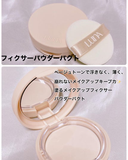 ロングラスティングチップコンシーラー/LUNA/リキッドコンシーラーを使ったクチコミ(9枚目)