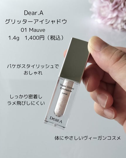 フィックス メイクアップ/CLARINS/ミスト状化粧水を使ったクチコミ(7枚目)