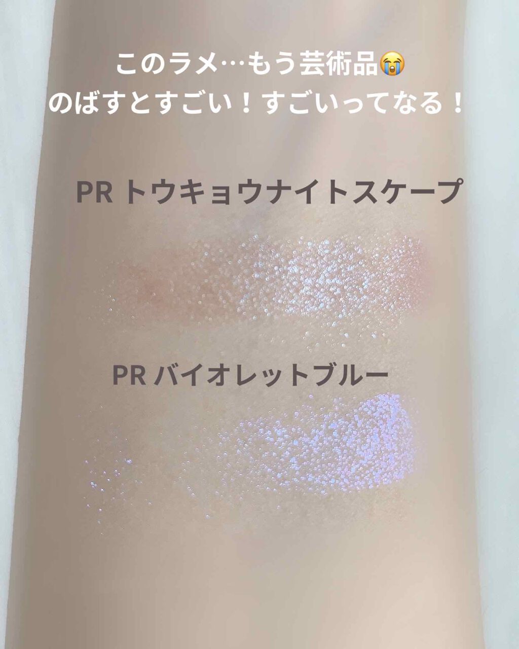 プレスド アイシャドー（レフィル）/shu uemura/単色アイシャドウを使ったクチコミ（2枚目）