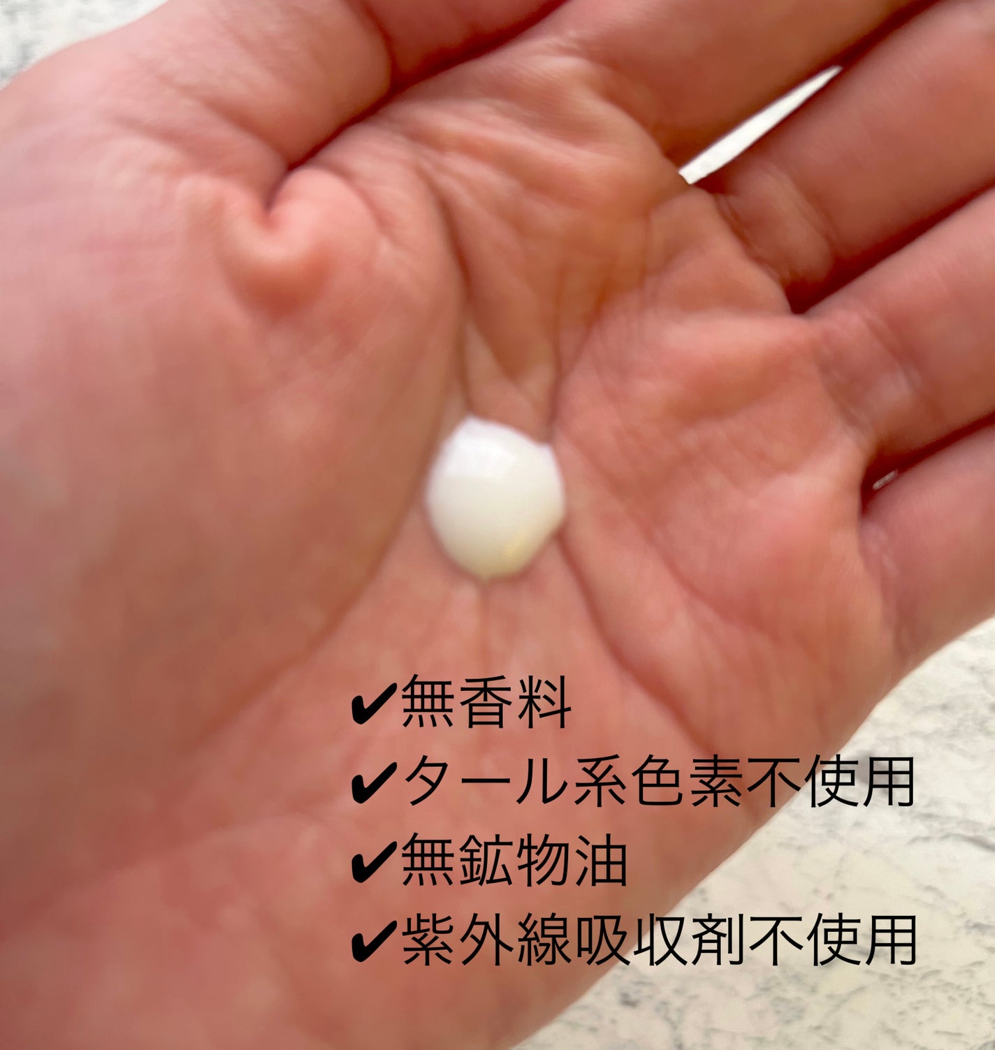 朝用スキンコンディショナー UVミルク/CEZANNE/日焼け止めミルクを使ったクチコミ(2枚目)