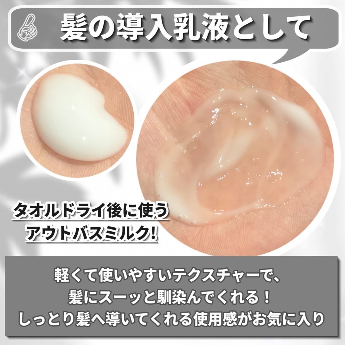 ボタニカルヘアオイル(ダメージケア)/BOTANIST/ヘアオイルを使ったクチコミ(4枚目)