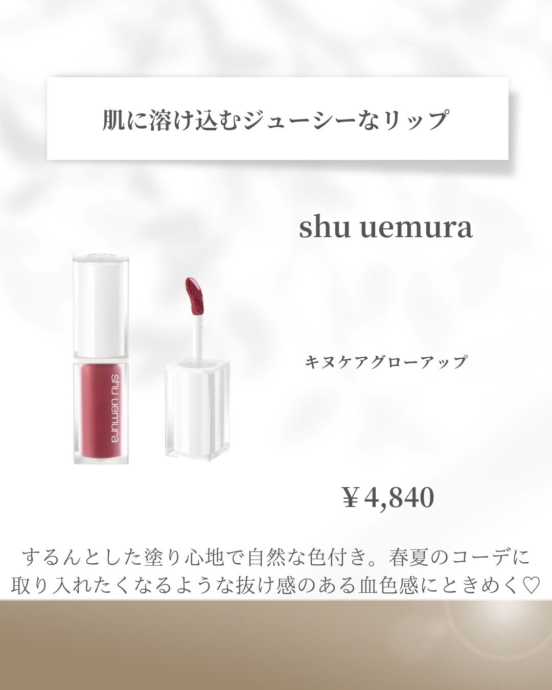 インナーグロウ チークパウダー/SHISEIDO/パウダーチークを使ったクチコミ(8枚目)