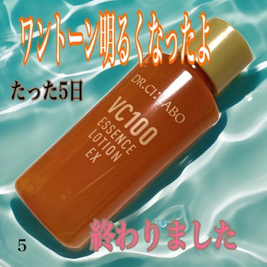 VC100エッセンスローションEX 28ml/ドクターシーラボ/化粧水の画像