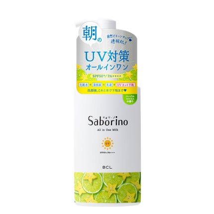 サボリーノ おはようるおいミルク UV HC