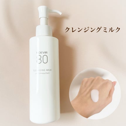 ノエビア 80 フェイシァルパック/ノエビア/シートマスク・パックを使ったクチコミ(2枚目)