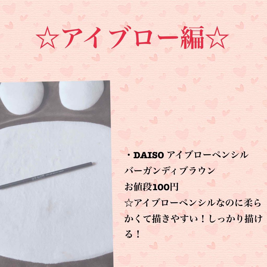 パーフェクトセラムBBクリーム/キャンメイク/BBクリームを使ったクチコミ（3枚目）