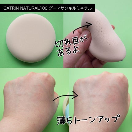 ヒアルロンビタオイルフォーム/MAXCLINIC/オイルクレンジングを使ったクチコミ(7枚目)