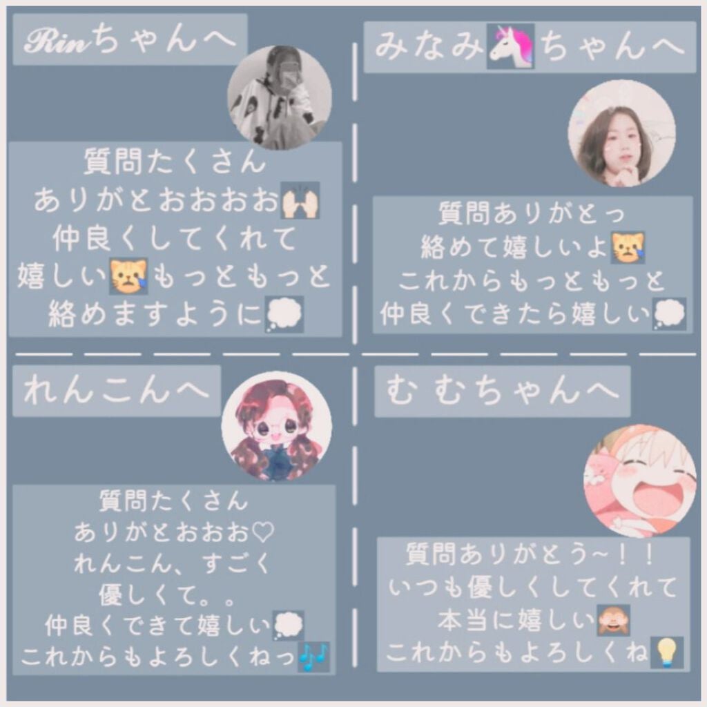 ぽか on LIPS 「こんにちは~🌷ぽかですっ!フォロワー様1000人突破したという..」(7枚目)