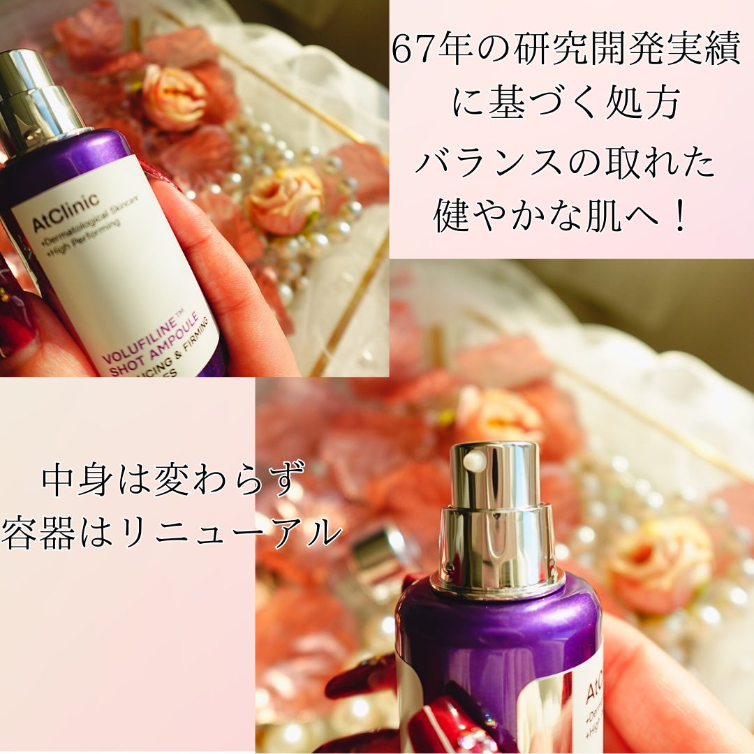 アットクリニック ボルフィリン リンクルショット アンプル/DOMINAS/美容液を使ったクチコミ(2枚目)