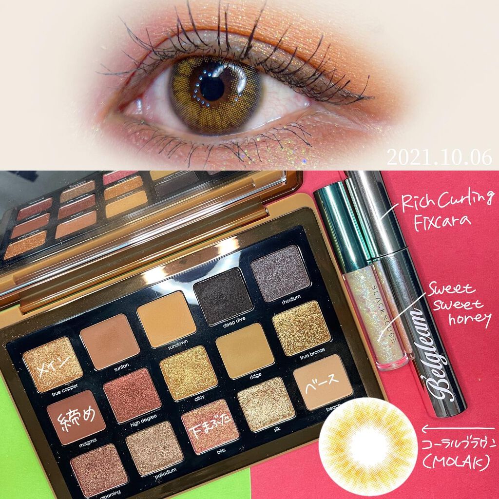 パールブリーアイグリッター/BLACK ROUGE/グリッターを使ったクチコミ(3枚目)