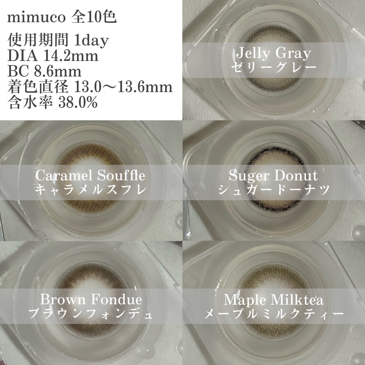 mimuco 1day/mimuco/ワンデー(1DAY)カラコンを使ったクチコミ(3枚目)