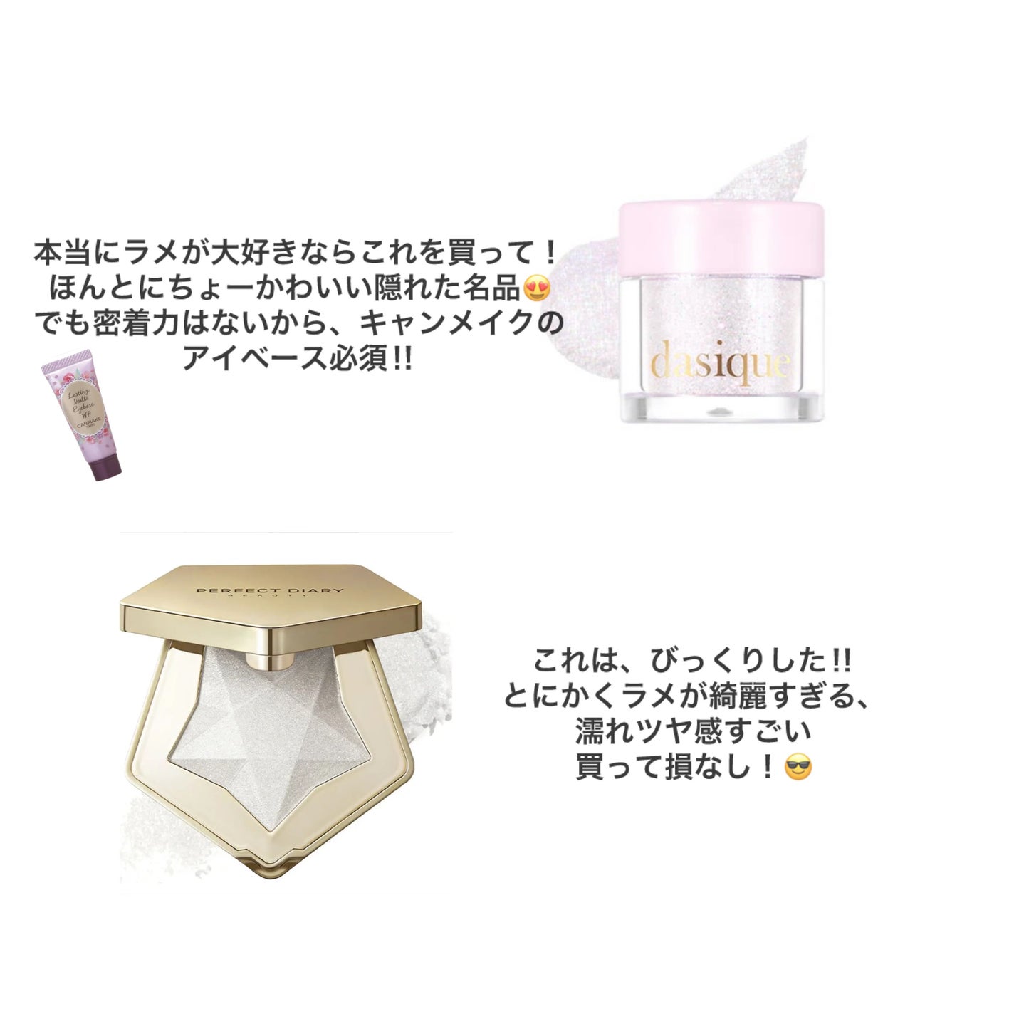 ジュエリーシャドウベール/キャンメイク/アイシャドウパレットを使ったクチコミ(2枚目)