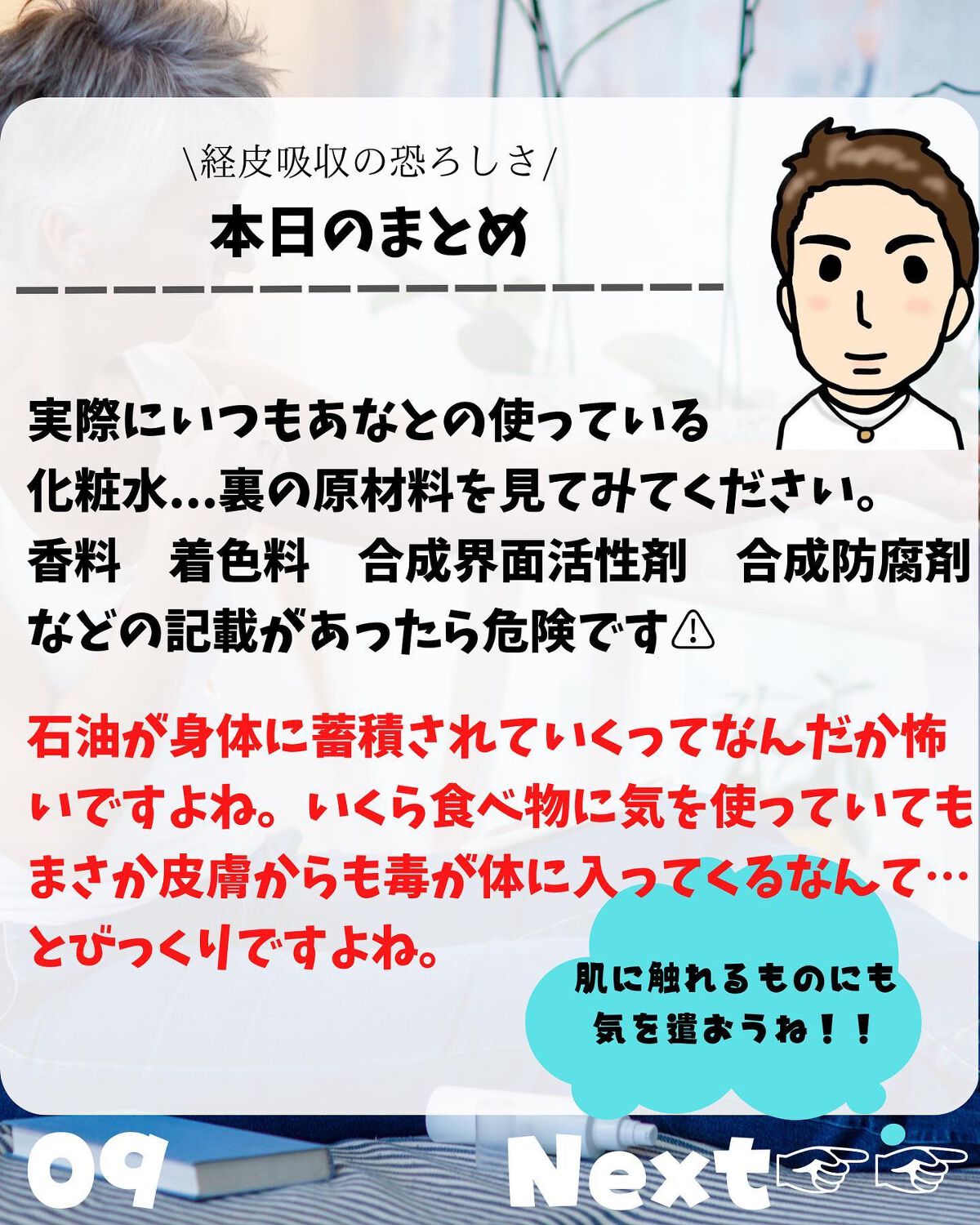 けんけん/健康美容で垢抜け🍀 on LIPS 「こんにちは🙄@kenkenuniversity_salon◀︎..」(9枚目)
