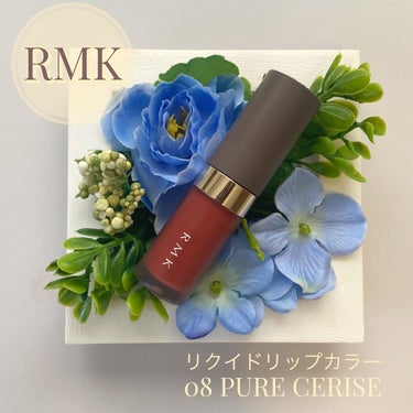 RMK リクイド リップカラー 08 ピュア セリーズ/RMK/口紅を使ったクチコミ（1枚目）