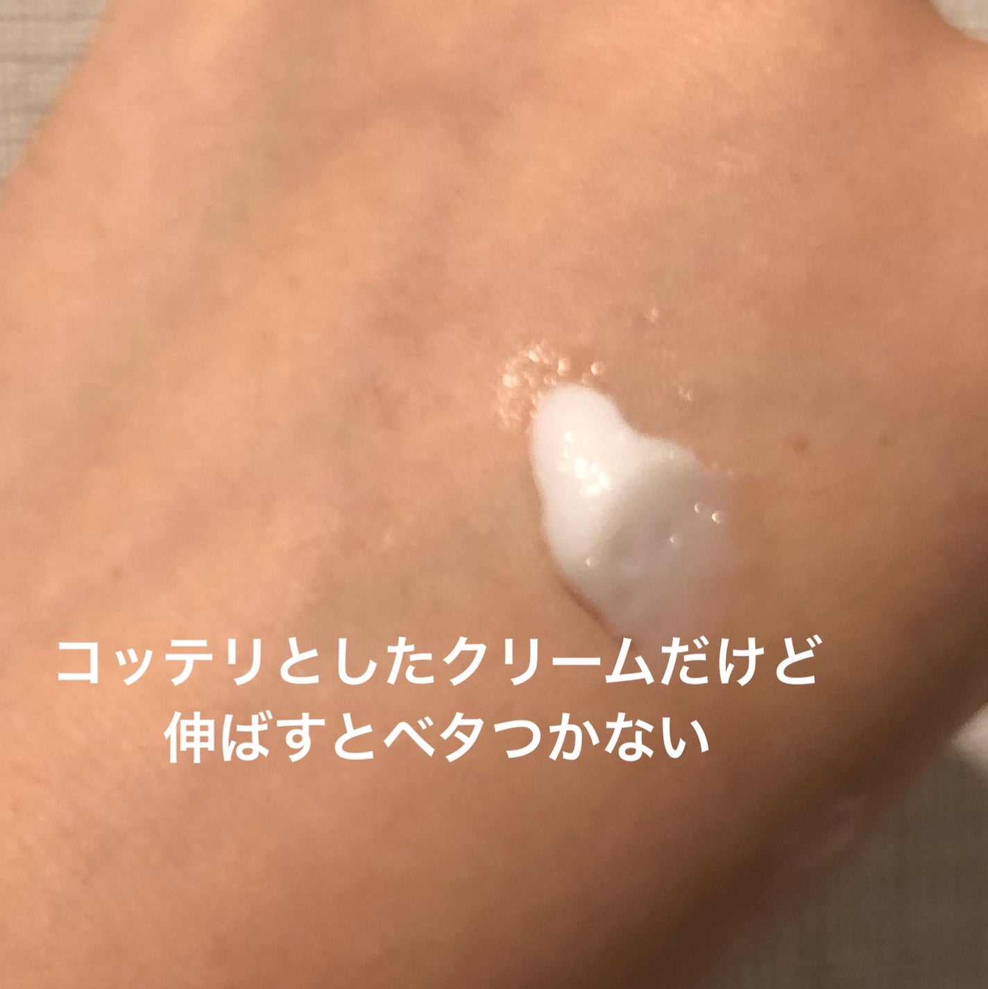 ハンドクリーム/アトリックス/ハンドクリームを使ったクチコミ(2枚目)