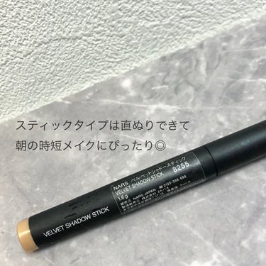 ベルベットシャドースティック/NARS/ジェル・クリームアイシャドウを使ったクチコミ（3枚目）