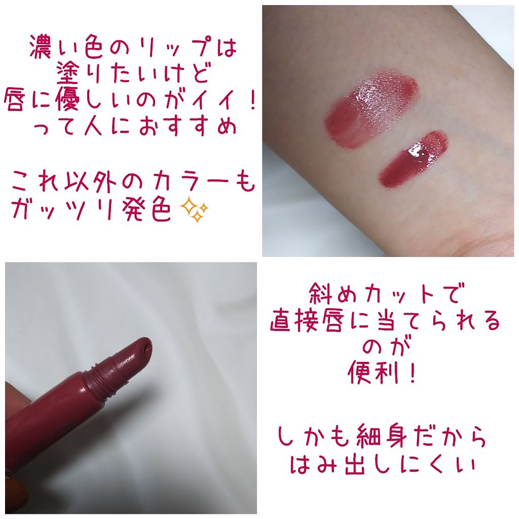 キス プランピング リップ クリーム 505 アプリコットシルク（限定色）/REVLON/リップクリームを使ったクチコミ（2枚目）