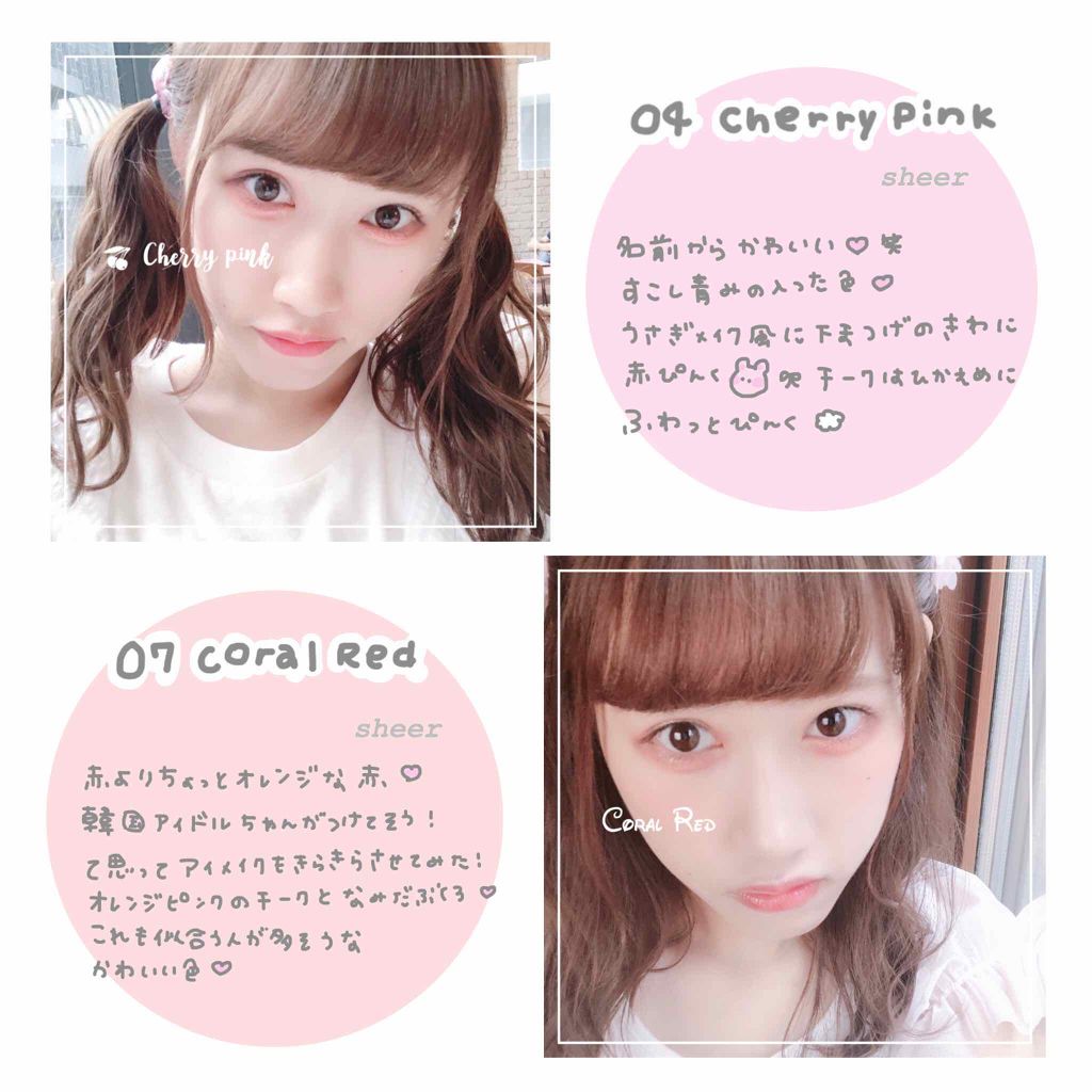 オペラ リップティント N/OPERA/リップティントを使ったクチコミ(4枚目)