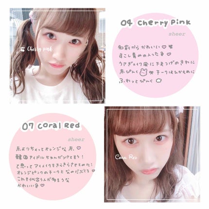 オペラ リップティント N/OPERA/リップティントを使ったクチコミ(4枚目)