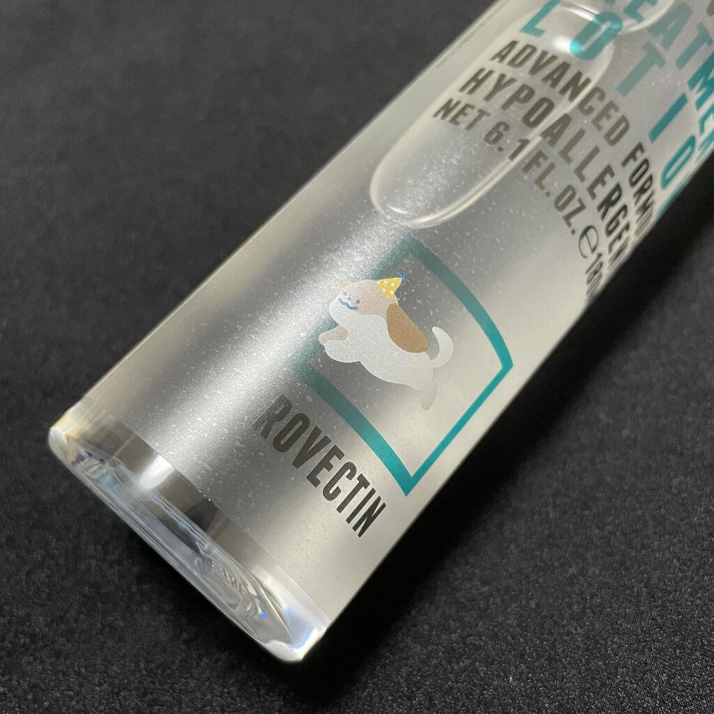 エッセンシャル トリートメントローション/ロベクチン/化粧水を使ったクチコミ（3枚目）