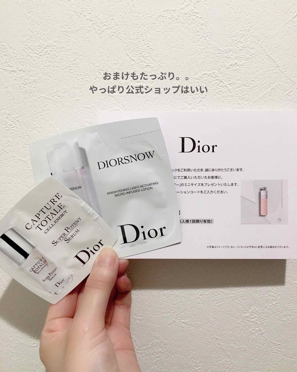 【旧】ディオール アディクト リップ マキシマイザー/Dior/リップグロスを使ったクチコミ(4枚目)