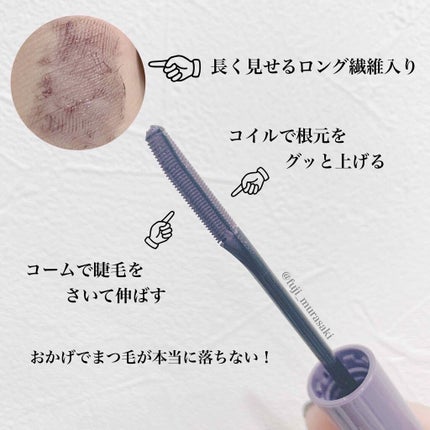 エテュセ アイエディション (マスカラベース)/ettusais/マスカラ下地を使ったクチコミ(2枚目)