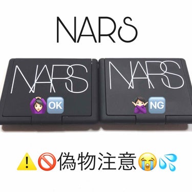 ブラッシュ/NARS/パウダーチークを使ったクチコミ（1枚目）