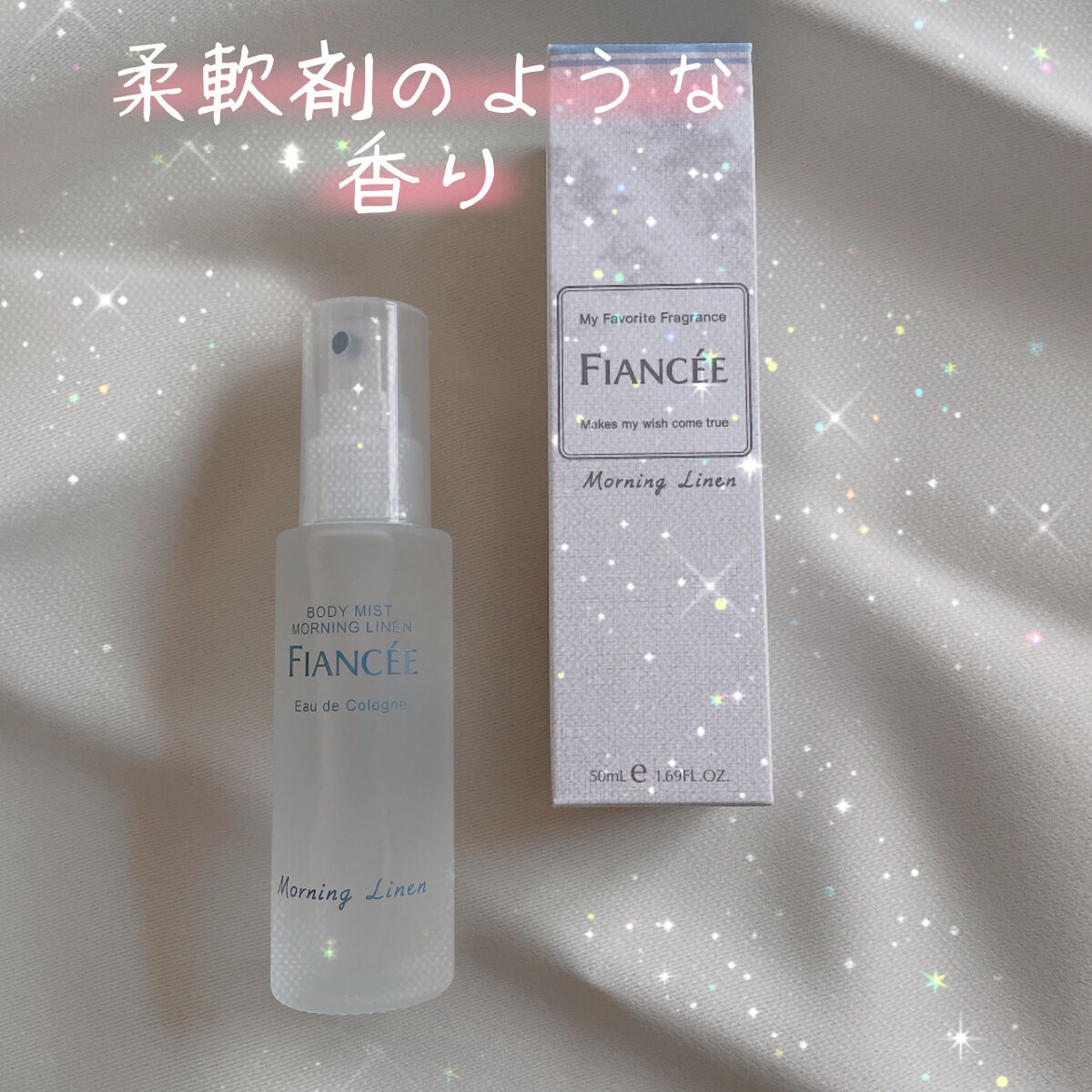 ボディミスト モーニングリネン/フィアンセ/香水を使ったクチコミ（1枚目）