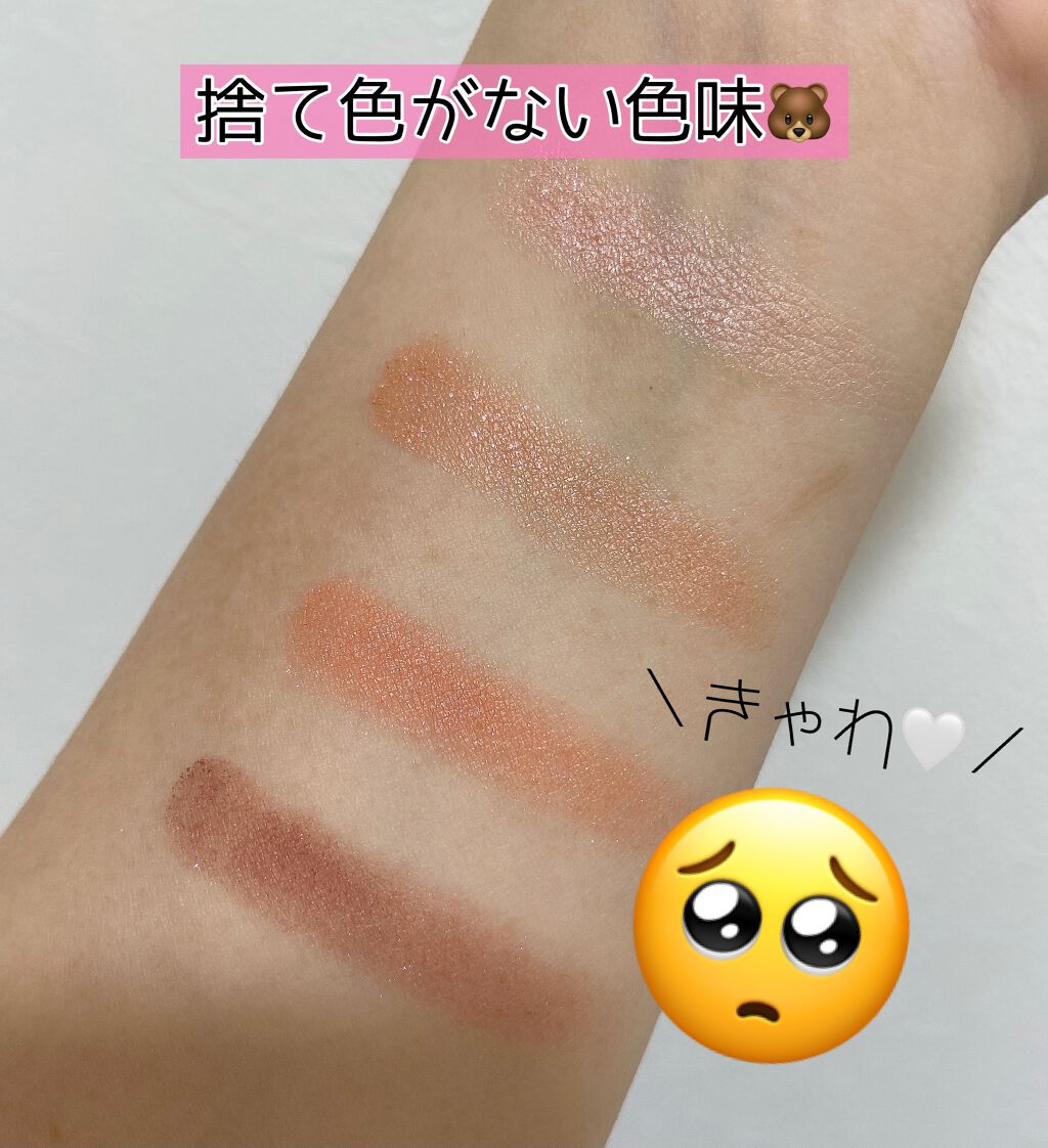 シルキースフレアイズ/キャンメイク/アイシャドウパレットを使ったクチコミ(2枚目)