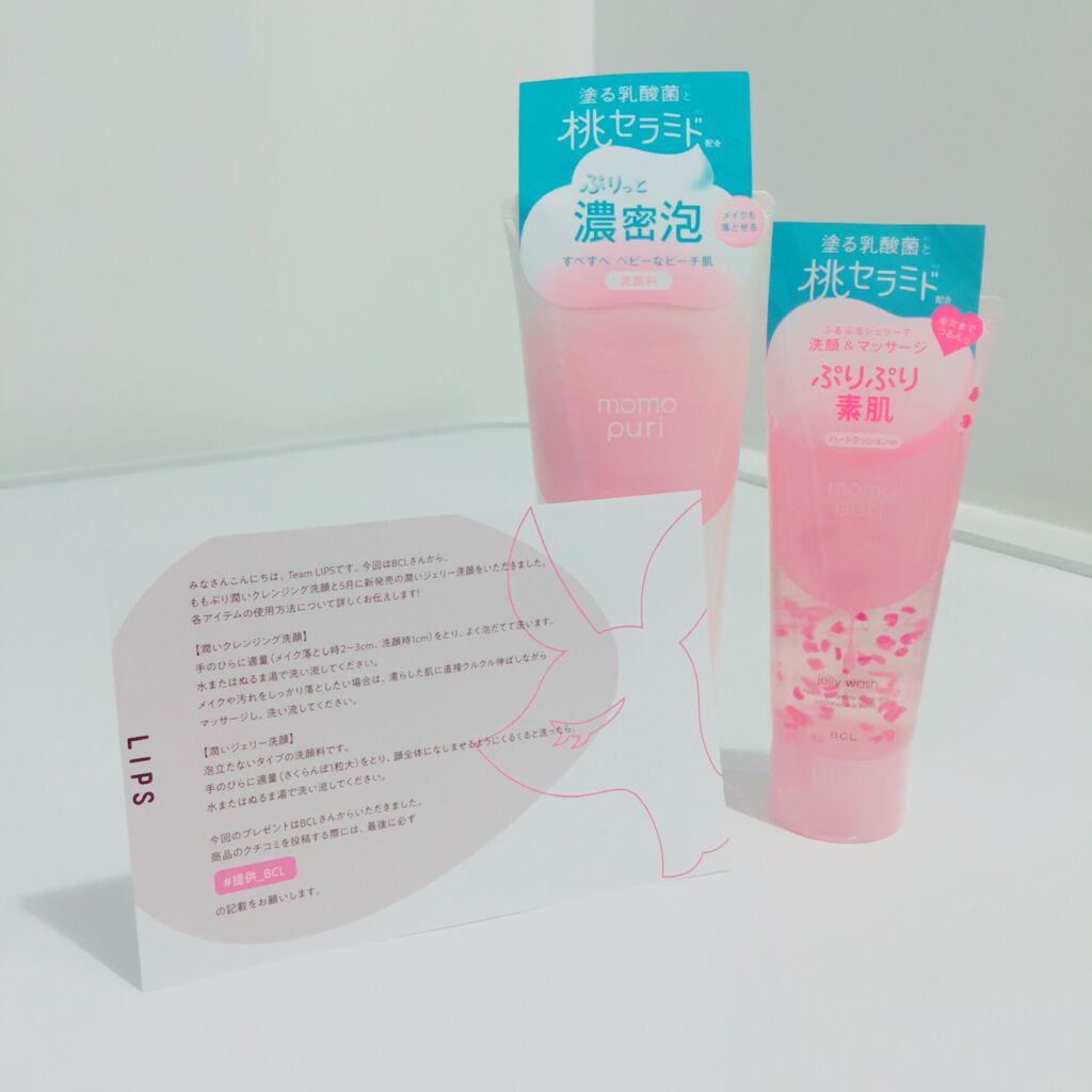 潤いジェリー洗顔/ももぷり/洗顔フォームを使ったクチコミ（1枚目）