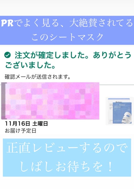 ハイドロセラノールリアルディープマスク/Biodance/シートマスク・パックを使ったクチコミ(1枚目)