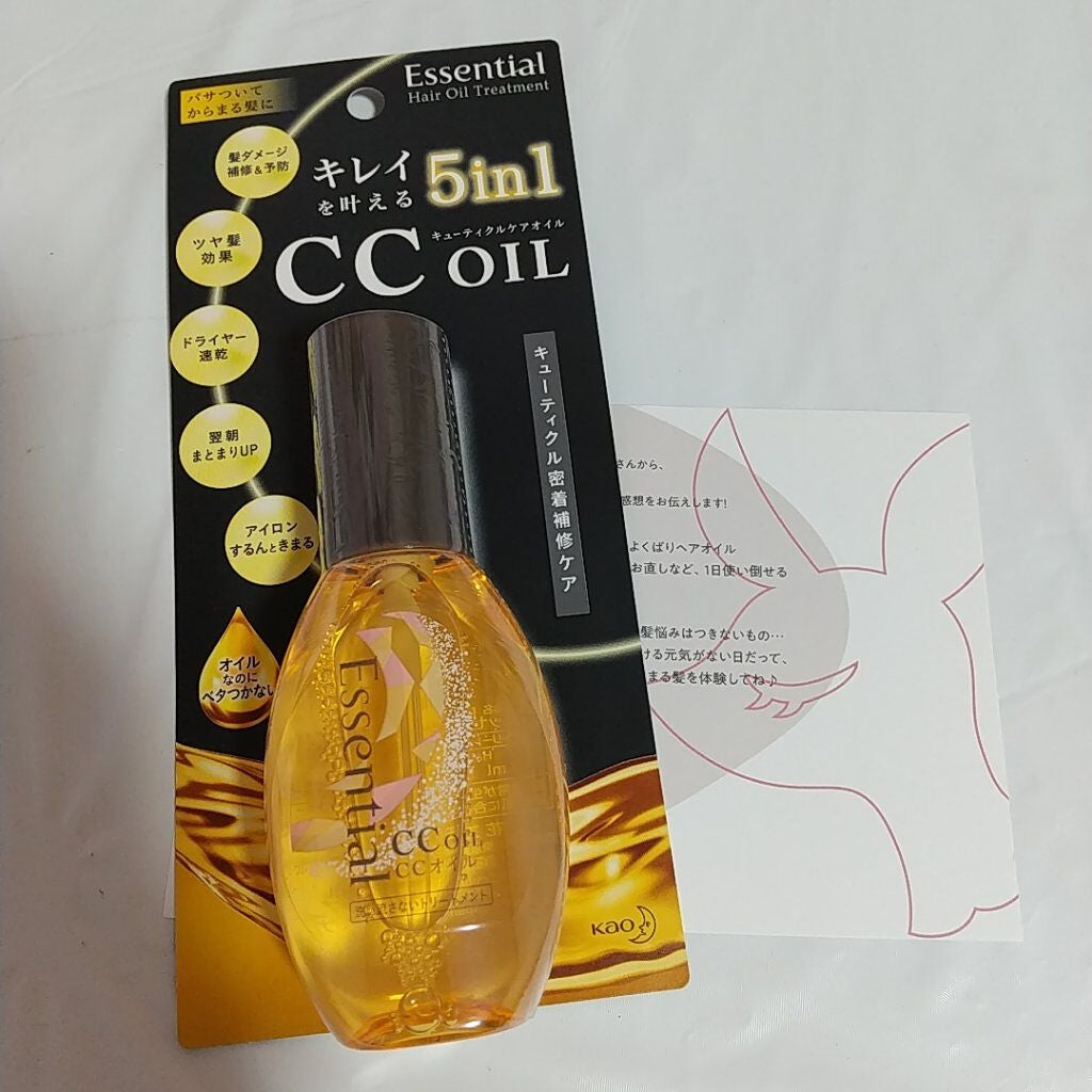 CCオイル/エッセンシャル/ヘアオイルを使ったクチコミ(1枚目)