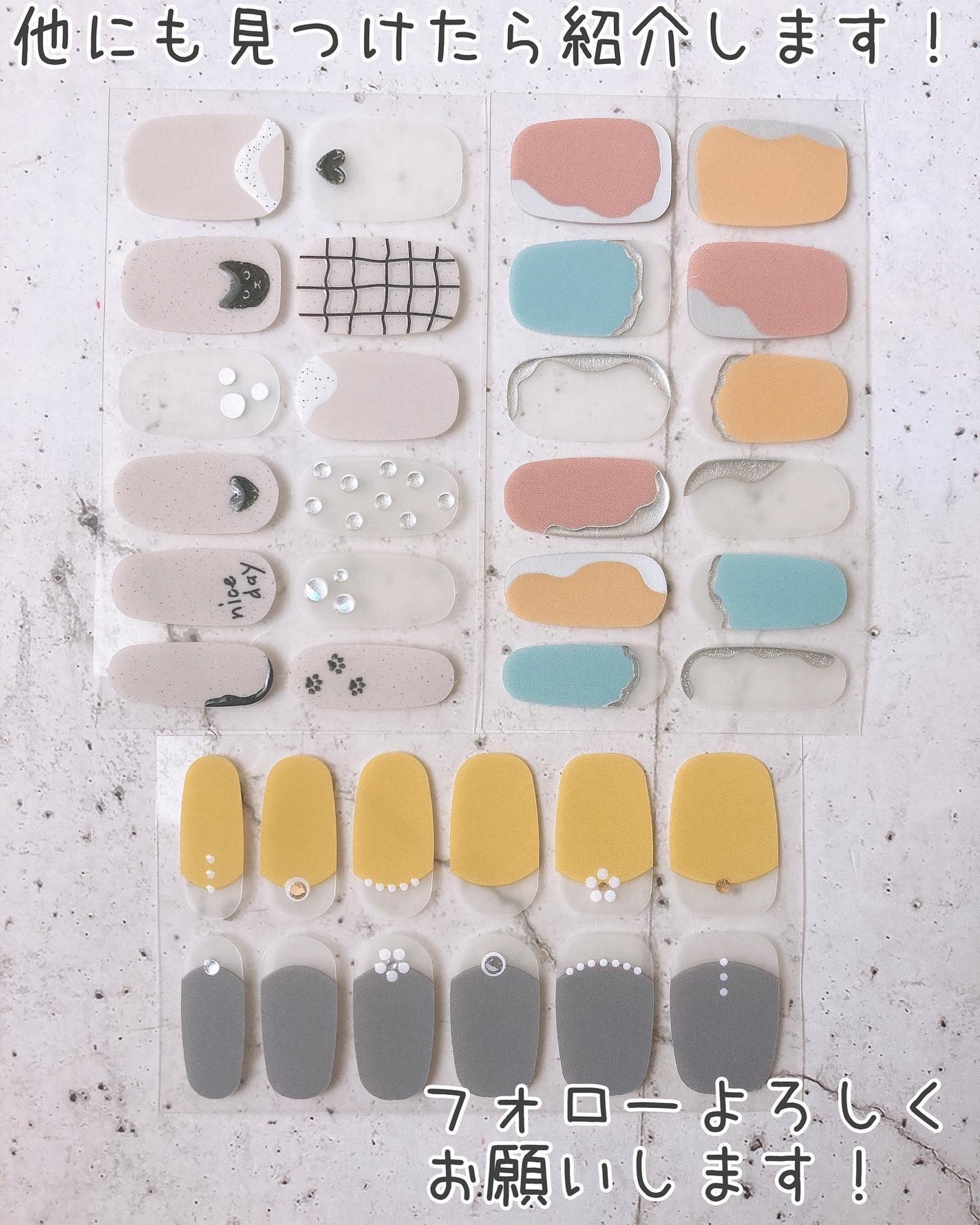 ジェルネイルシール/キャンドゥ/ネイルシールを使ったクチコミ(9枚目)