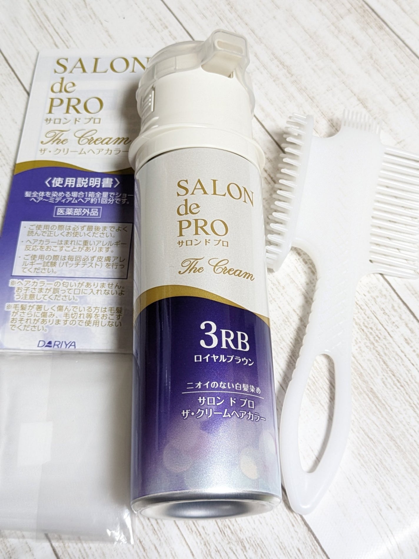 ザ・クリームヘアカラー サロン ド プロ