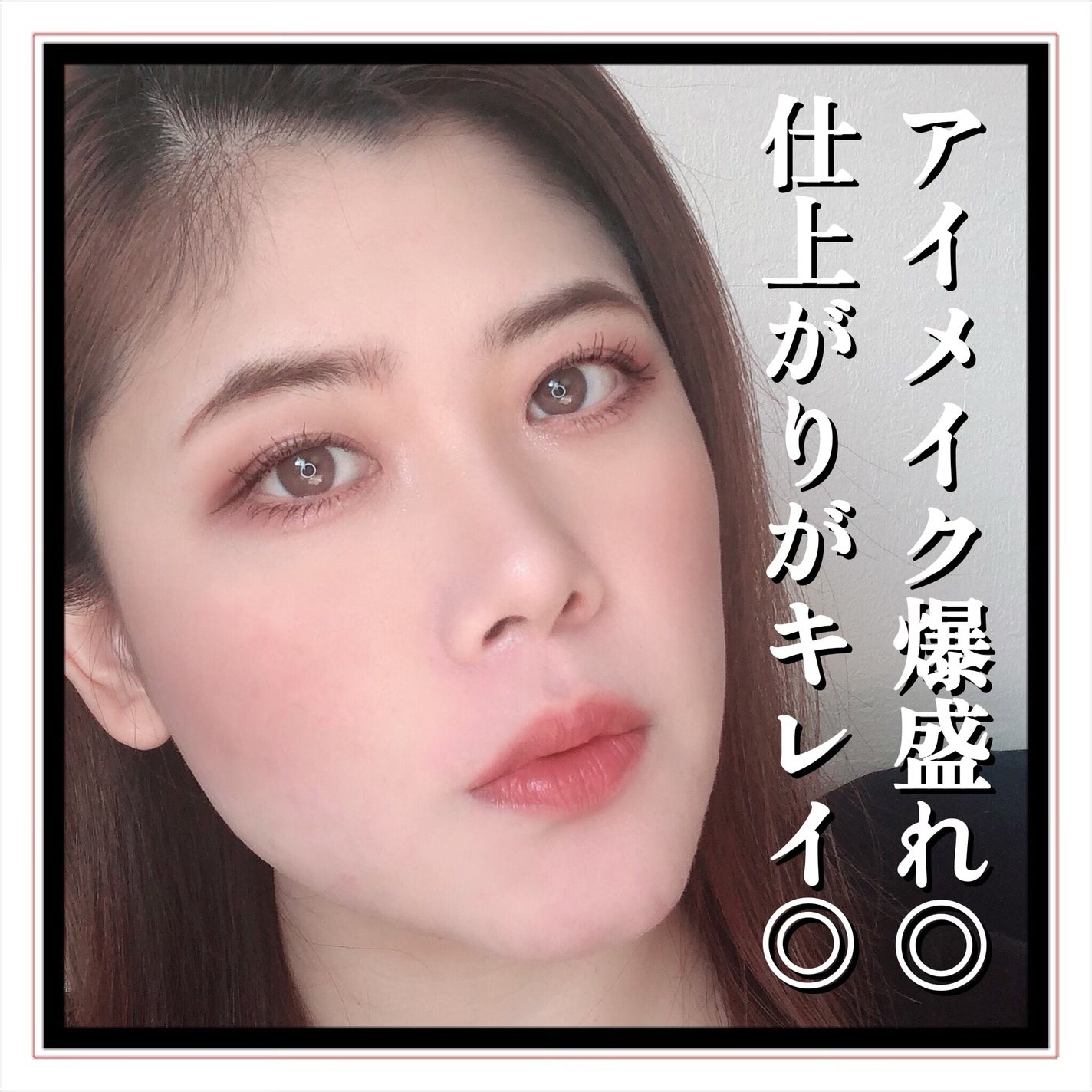 ラッシュガーディアン アングラヴィティマスカラ/LASHGUARDIAN/マスカラを使ったクチコミ(8枚目)