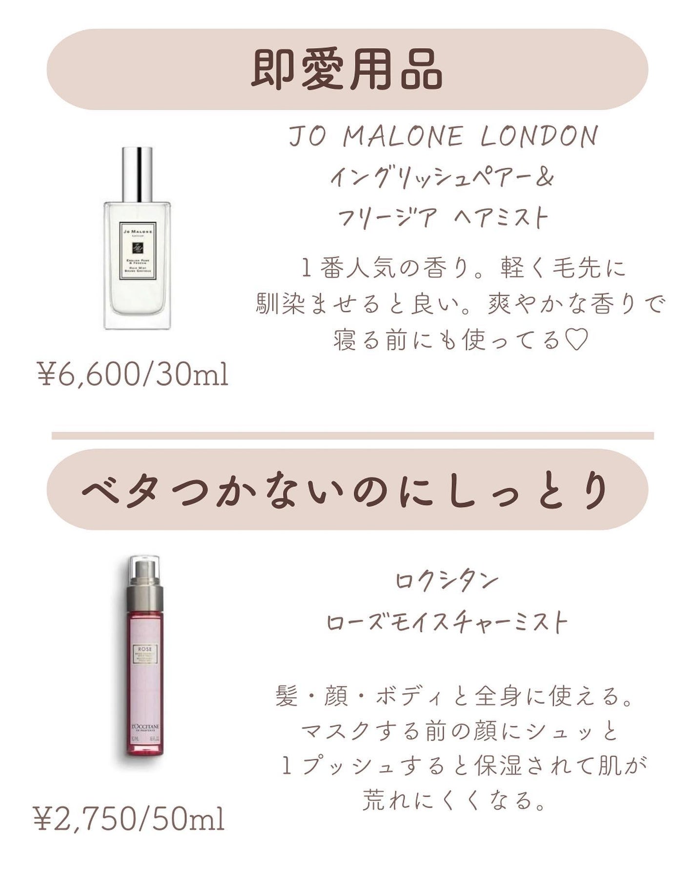 ðºð¬ðµðšðçŸå®¹ã¡ãã£ã¢ on LIPS ãä»åã¯ãç¥ãã¢ãã¹ãâšðé«ªã®æ¯ããåããããã£ãŠããè€ãããã..ãïŒ2æç®ïŒ