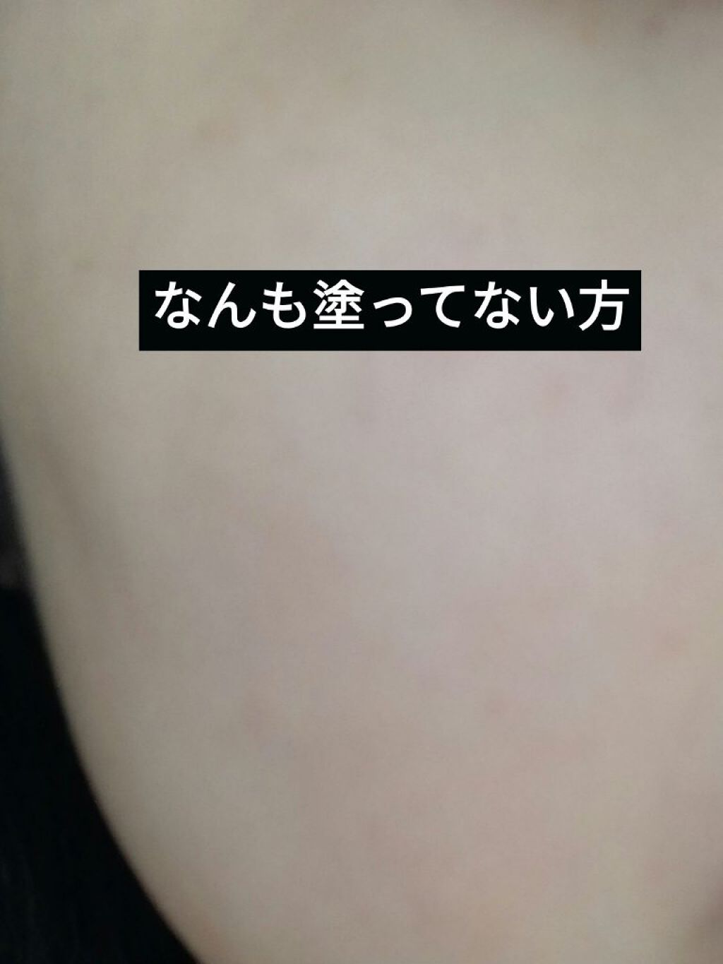 ビオレUV アクアリッチ ライトアップエッセンス/ビオレ/日焼け止めクリームを使ったクチコミ（2枚目）