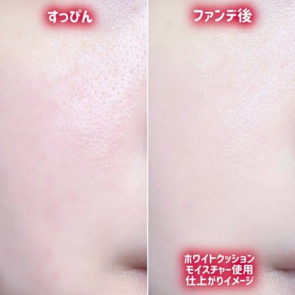 カバーリシャス アルティメット ホワイトクッション モイスチャー/BANILA CO/クッションファンデーションを使ったクチコミ(3枚目)