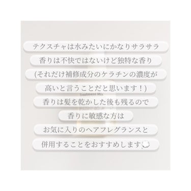 ビーエスコスメ NMF原料混合液 トリートメントのもとのクチコミ「プチプラだけど実力は本物！インバストリートメント🛁

୨୧┈┈┈┈┈┈┈┈┈┈┈┈┈┈┈୨୧
.....」（3枚目）