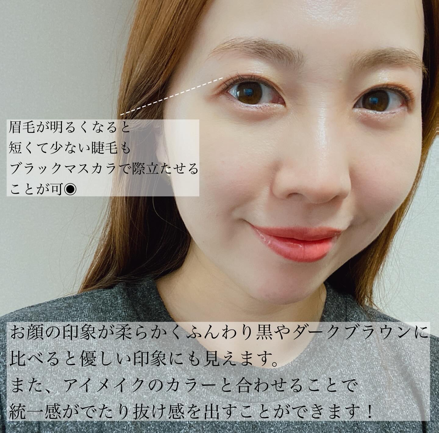 ハンオールブロウカラ/rom&nd/眉マスカラを使ったクチコミ（2枚目）