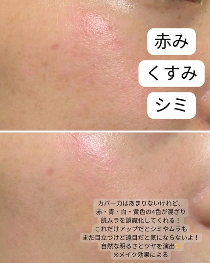 ディエム クルール カラートリックマルチクッションファンデーション/ディエム クルール/クッションファンデーションを使ったクチコミ(4枚目)