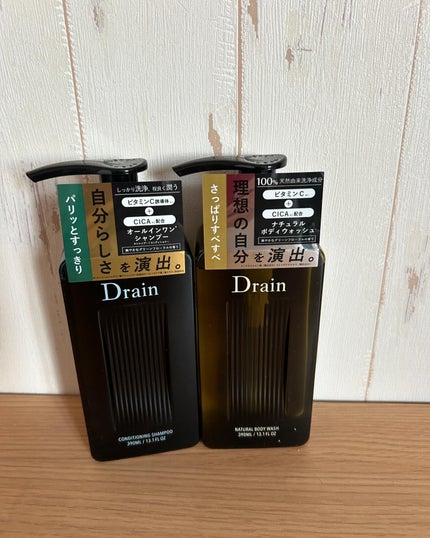 コンディショニングシャンプー/Drain/市販シャンプーを使ったクチコミ(1枚目)