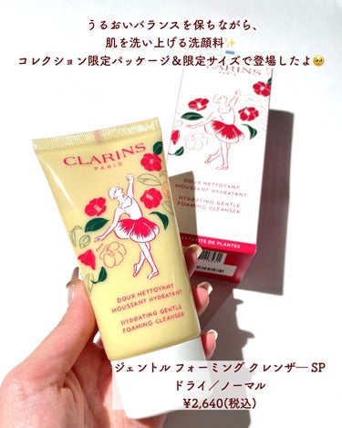 フィックス メイクアップ/CLARINS/ミスト状化粧水を使ったクチコミ（7枚目）