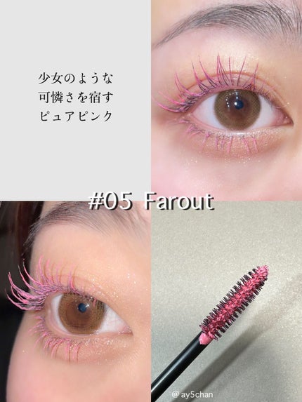 モンスーンカラーマスカラ/CathyDoll/マスカラを使ったクチコミ(4枚目)