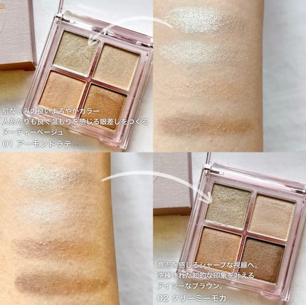 デイジードール アイ ドロー シャドウ/DAISY DOLL by MARY QUANT/アイシャドウパレットを使ったクチコミ(2枚目)