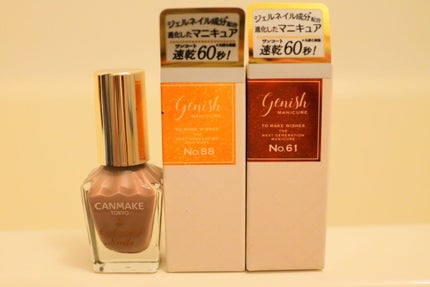 カラフルネイルズ/キャンメイク/マニキュアを使ったクチコミ(3枚目)